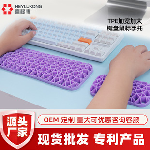 加宽电脑鼠标垫护腕腕托键盘手托手腕垫办公游戏肘托掌托解压神器-阿里巴巴