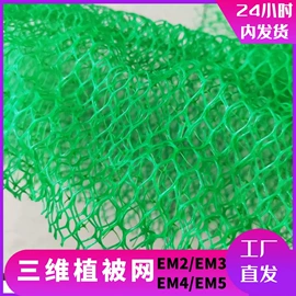 塑料建材;工地施工材料;排水板