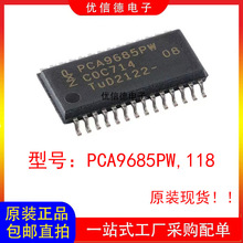 ȫ��ԭװ PCA9685PW,118 ��ѹԴLED������оƬIC ��Ƭ TSSOP-28