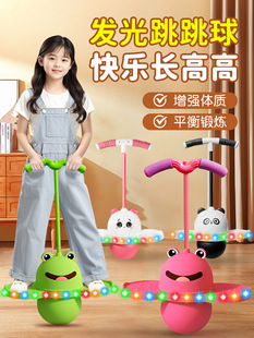 Jumping Ball Kidsren's Kindergarten Sports Toy Bouncing Ball Adult Bouncing Equipment Balance Luminous Bouncing Ball
