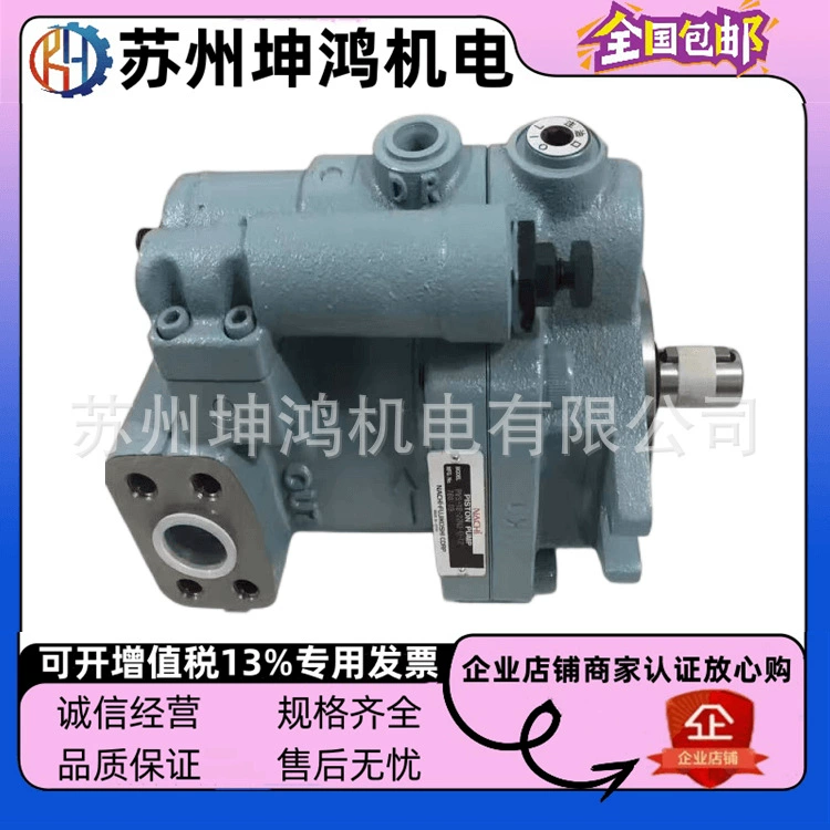 Япония NACHI Bujo насос PVS-0/1/2A/B-8/16/22/35/45N1/2/3-12/30