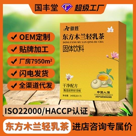 果蔬汁;其他冲调饮品;方便粥类