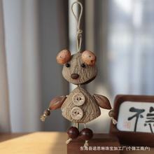 印尼黑果壳小狗挂件搭配酸枣核橄榄核铁核太阳籽diy配件手工编织