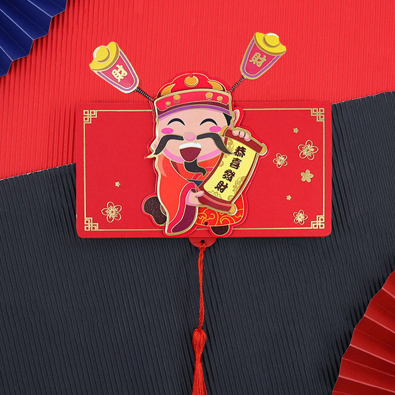 부자되신 것을 축하드립니다 [부신돈]