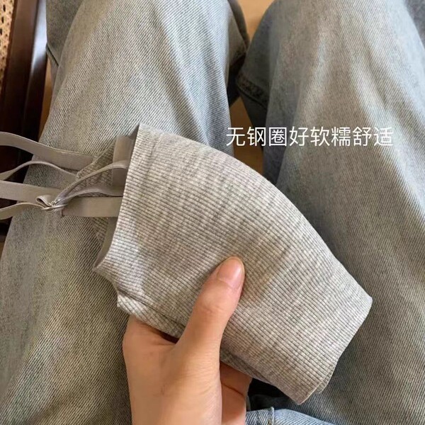 Comfortable demi-season underwear
