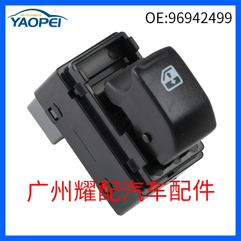 96942499 подходит для Chevrolet GM 2013-2016 годов, подъемник стекла, одиночный переключатель, электрический переключатель окна