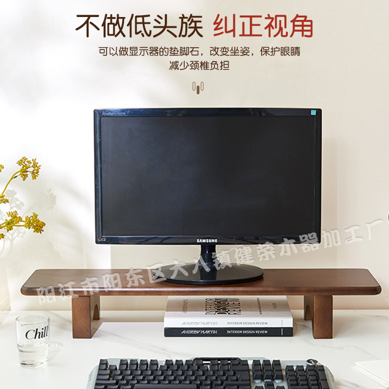 Solid Wood Computer Monitor Stand Desktop Monitor Base Solid Wood Elevated Support Bracket Office Desk Computer Height Increaser Solid Wood Computer Monitor Stand Desktop Monitor Base Solid Wood Elevated Support Bracket Office Desk Computer Height Increaser