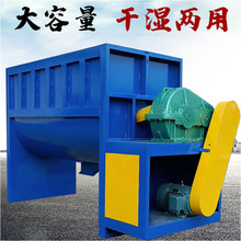 湖北厂家直销不锈钢卧式搅拌机粉体搅拌机化工螺带混合机现货供应