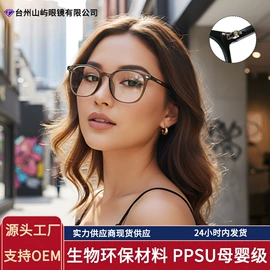 太阳镜;框架眼镜;眼镜盒/包