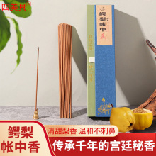 �{�掤���� �ֹ���������Y���b�����҃�Ѭ�������� �S�����l��