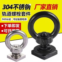 ��ɫ304���h�ݽz��ĸAW�������չT�Ͳ�܇픻�܉�����P䓷��^��˨