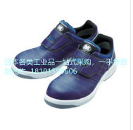 �����ձ�ԭ�b�M��MIDORI ANZEN���o늰�ȫЬG3595ϵ�� �h�r