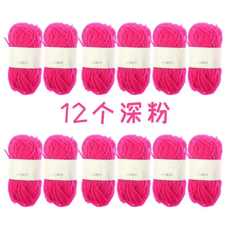 Colorido bola de lana de los niños hechos a mano DIY tejido pegatinas kindergarten materiales hechos a mano