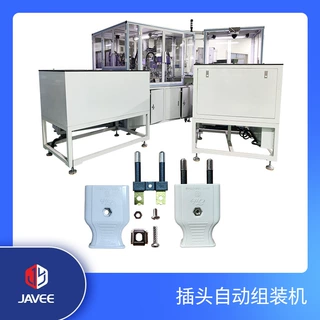 插头自动组装机/工业两极接线电源线适配器/开关插座组装机