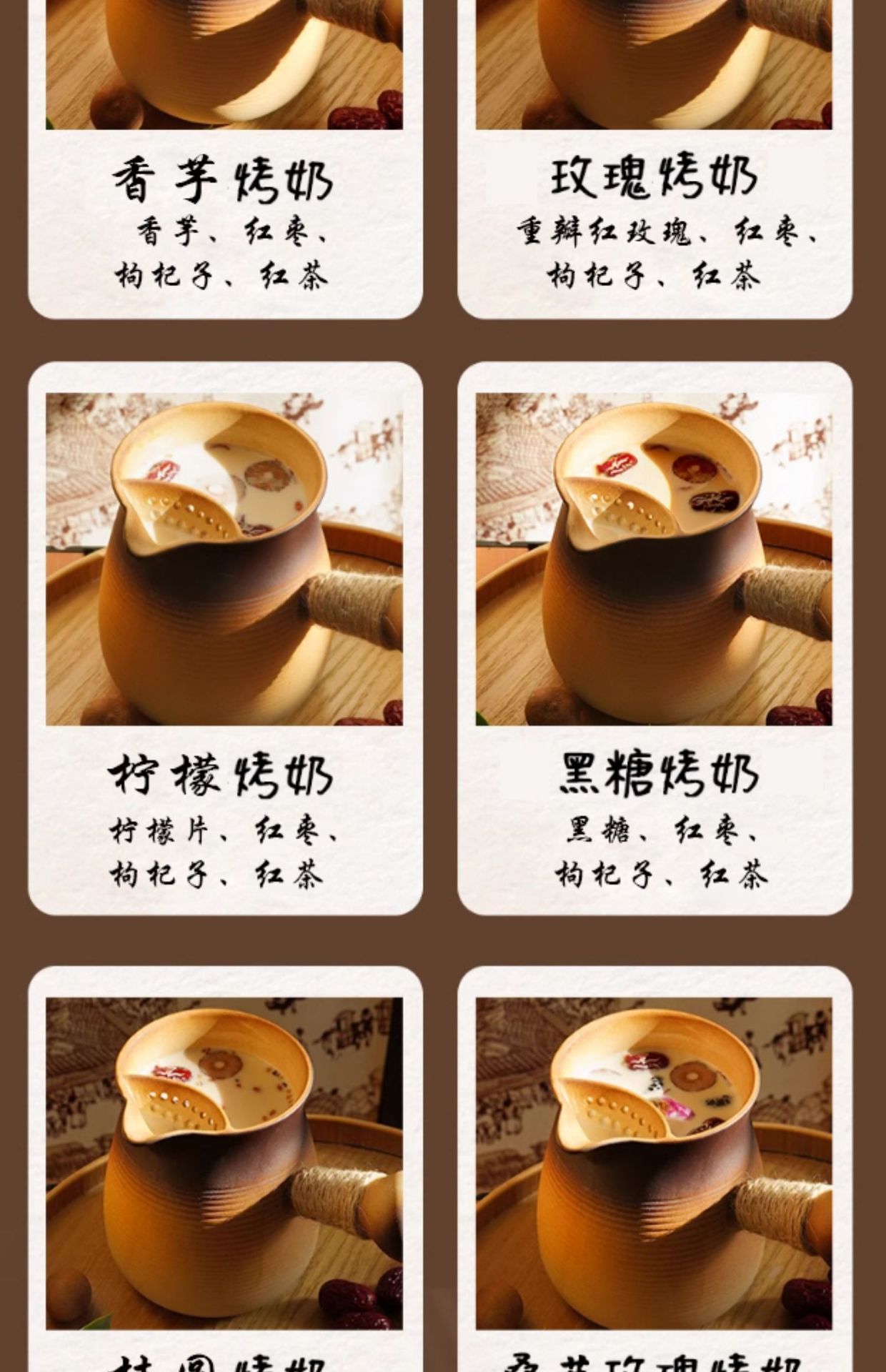 沁晚香云南罐罐烤奶围炉煮茶食材原料玫瑰养生花茶包泡水饮品秋冬-阿里巴巴
