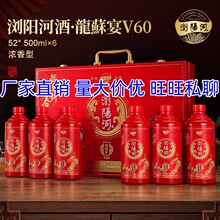 �Ƴ�ֱ�� �������������V60 �������װ 52��������ƿ