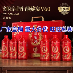�ƏSֱ�N ���l����gꖺ�V60 ����Y���b 52��������ƿ