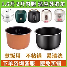 �����ղ����緹���ڵ�1.2L1.6L2��16YA3D 16YA622  SF16FC813 713