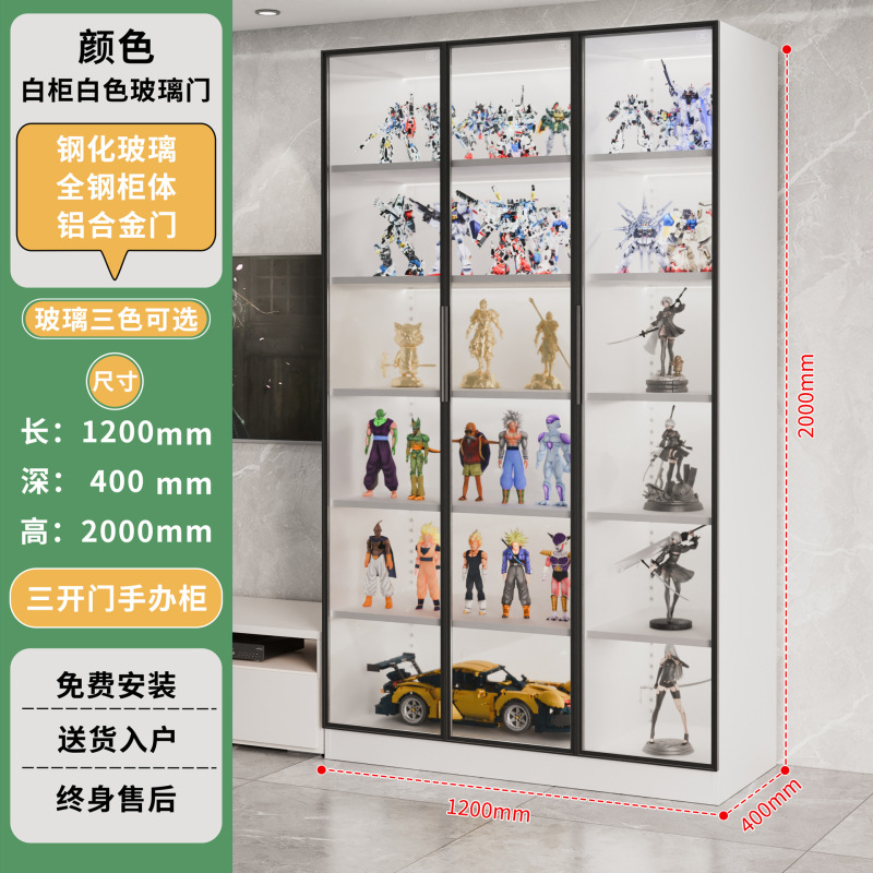 钢制手办展示柜家用模型玩具收纳柜玻璃陈列柜客厅酒柜学生书柜|undefined