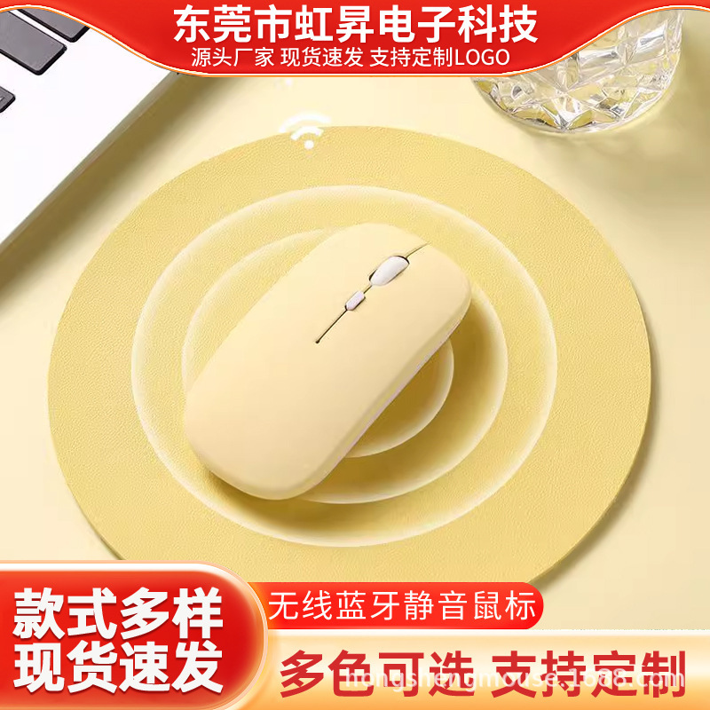 源头工厂现货批发适用华为苹果笔记本电脑静音双电池无线蓝牙鼠标|undefined