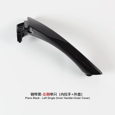 Door Handle Door Inner Armrest | Armrest, handle, handle - left-piano-black-single-inner-pull-outer-cover