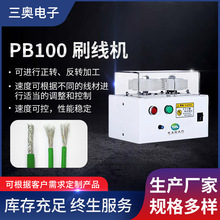 PB100���ξ�ˢ��Ť���C�������W�־���ɢ�C늄������DС�͆ξ��C