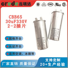 CBB65 30uF 330V {\sCĤݷ
