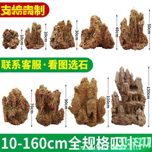 ԭʯ^ԭʯȻˮʯȻ쾰ɽʯ^ɽ辰ͥԺɽ