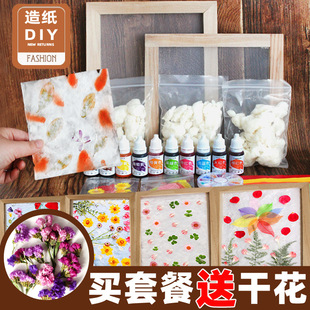 �ŷ��켈�g���ϰ� �׃��@��ͯ�켈��diy������򞻨�ݼ��{���b�W��