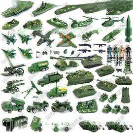 兵人模型军事儿童玩具套装二战小士兵打仗装甲车坦克飞机武器沙盘