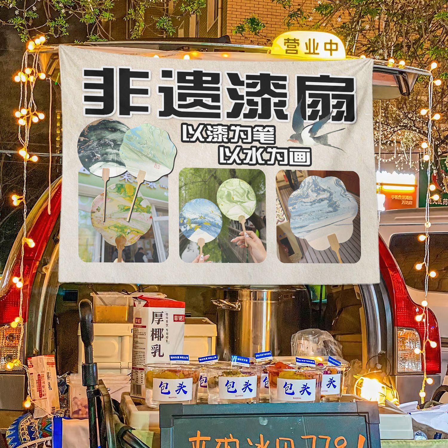 Patrimonio cultural intangible ventilador de pintura colocando tela colgante tela colocando tela