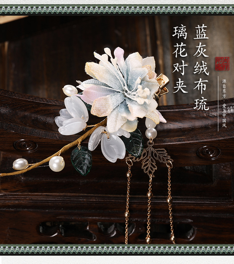 心韵古风-恢复的_03.jpg