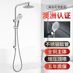 オーストラリアの全銅ホテルの花撒き卸売りセットオーストラリアの認証家庭用浴室の恒温増圧シャワーの花撒きセット