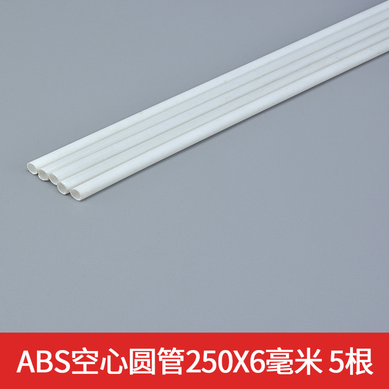 ABS tubo redondo tubo de plástico DIY hecho a mano mesa de arena modelo de construcción tubo hueco