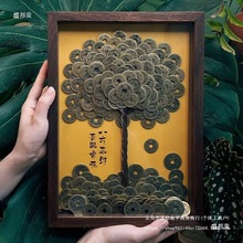 工厂直销礼八方钱来财十帝挂墙发财树摆件摆台相框手工开业成品内