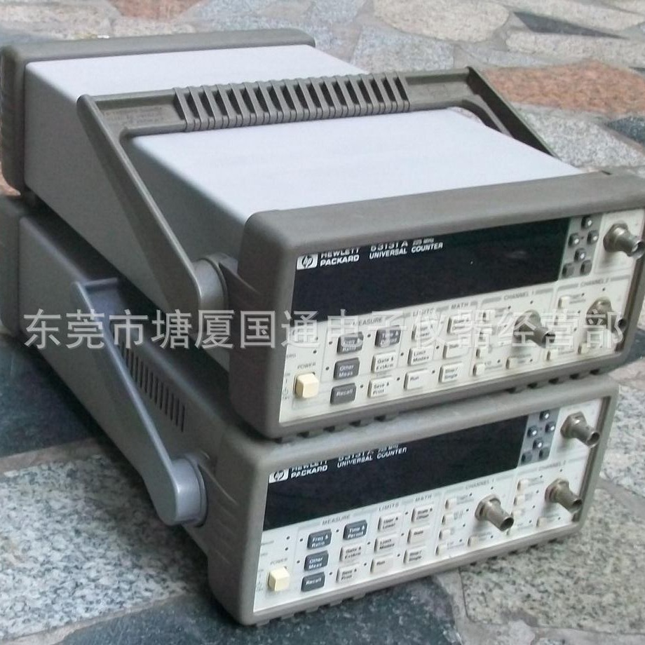 美国安捷伦Agilent53132A数字频率计 225mhz   3GHZ. 12.8GHZ