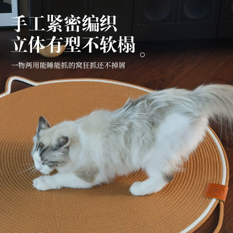 Спальный коврик для кошек со специальной хлопковой веревкой