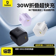 ��˼30wС���K�ۯB������m���O��17���b16����^pd���typec���^