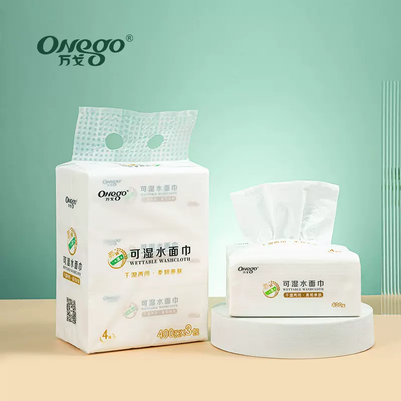 万戈可湿水抽纸家用加厚纸巾400张*48包整箱餐巾纸批发提装面巾纸