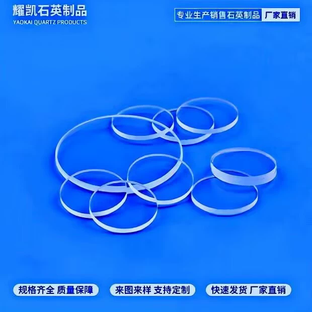 Кварцевые стеклянные листы оптические кварцевые листы с высоким пропускным светом