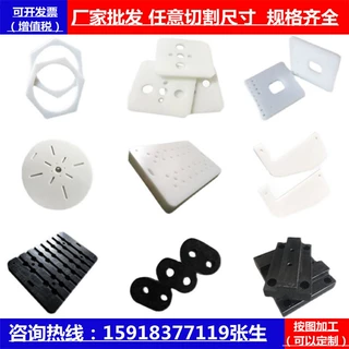 黑色POM板 棒PU. PLA. PVC.PE.PP.PVDF.PCTFE.PTFE.PPA.CPVC板 棒