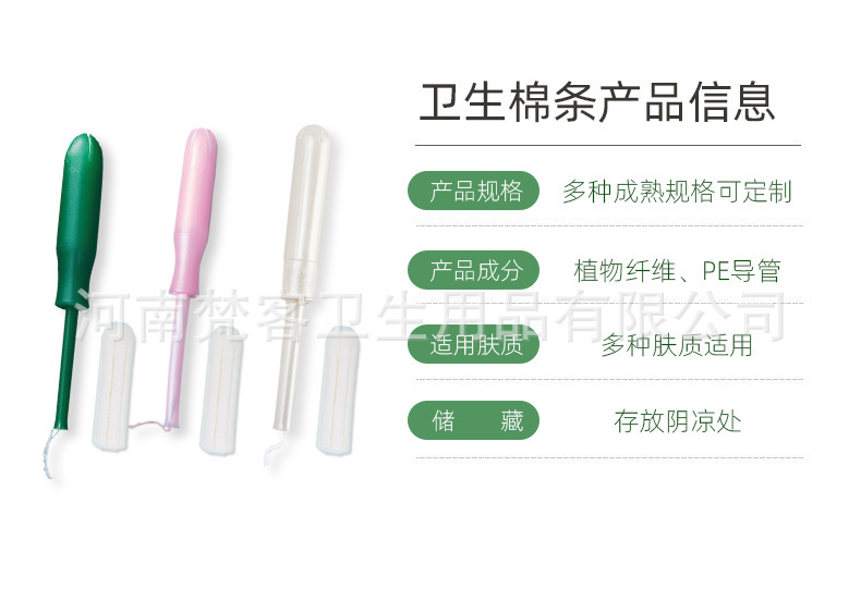 详情页阿里巴巴_04.jpg