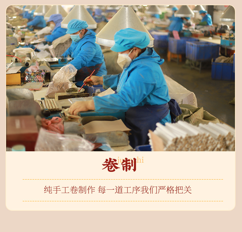 Moxa Sticks Pure Mugwort Ai Zhu Children Home Use Moxibustion Cones Stone Ground Wool 1 Box in use