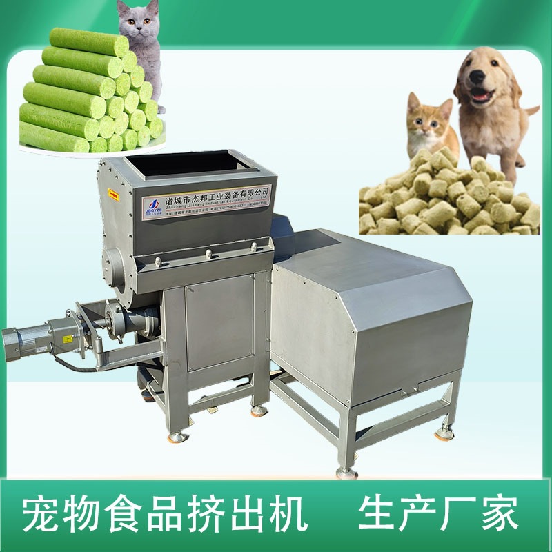 生骨肉条押出機ペット食品加工設備猫草棒羊乳棒成形機