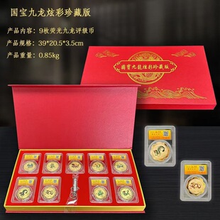 ���������Ų���ذ�9ö�ɹ������y�б��U��˾��ӶYƷ֧�ִ��l