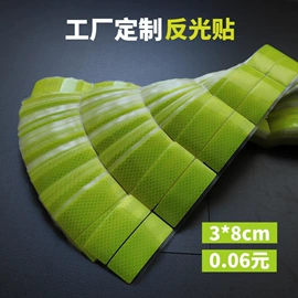 胶垫;办公用胶带;贴物器/吸盘