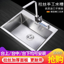 ���P�ϴ����ˮ�ۆβۼ��ÏN���ֹ����z�Ӻ�ϴ���̨��̨����ȫ��