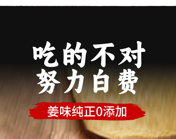 Pure Yunnan Small Yellow Ginger Powder Jiang Fen 200g Culinary Ginger Root Powder quality and texture