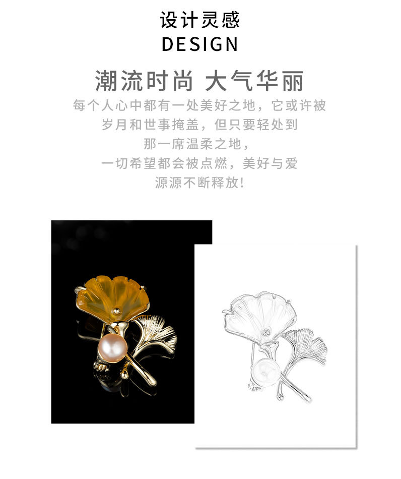 文艺复古银杏叶胸针时尚百搭森系树叶胸花小众新品爆款