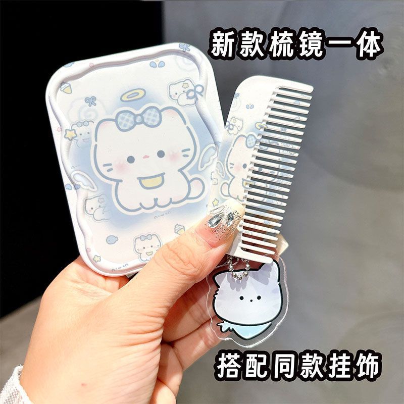 Cartoon mirror